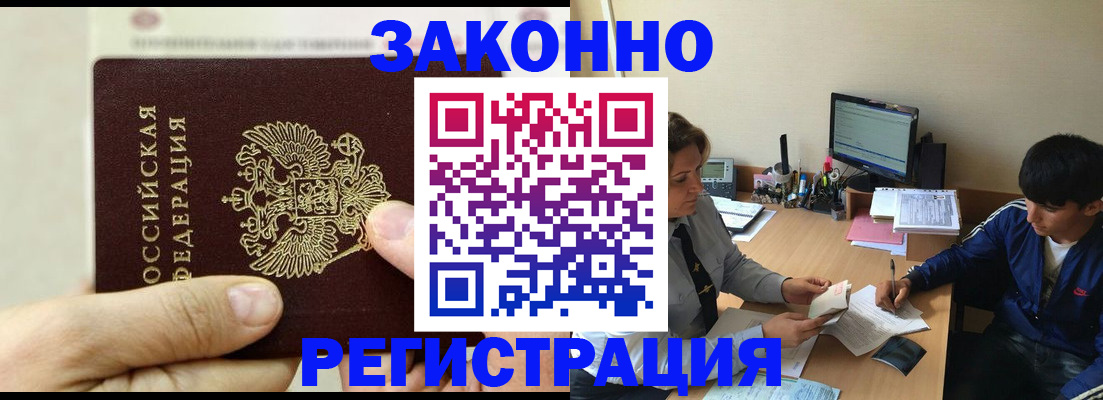 регистрация для школы в Троицке