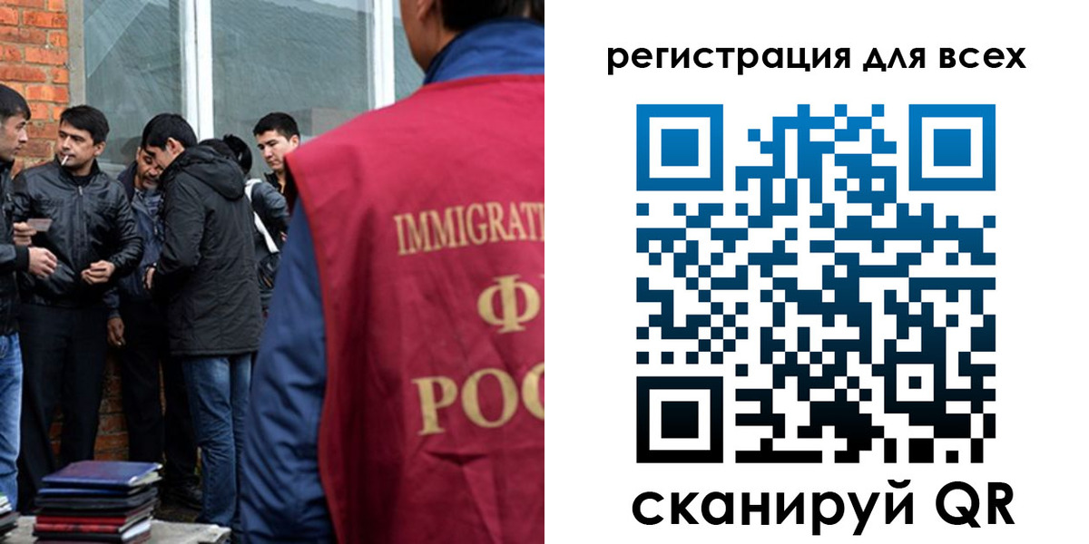 регистрация для дет. сада в Троицке